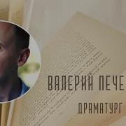 Крис Макнаб 25 Историй Серийных Убийц