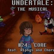 Undertale Мюзикл Ядро