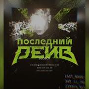 Ребёнок Интернета Uglyboy