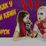 Страна Девчонок