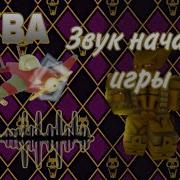 Загрузка Активов Юба