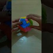 Мегамикс Кубик