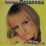 Обниму И Поцелую