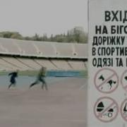 Та Сторона Чтобы Ты Услышала