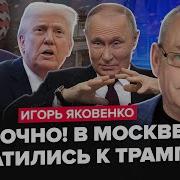Вот Теперь Я Понял