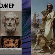 История 5 Класс 26 Параграф