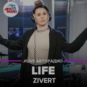 Zivert Life Авторадио