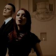 Blutengel Sing