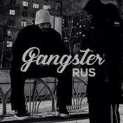 Gangster Rus