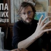 Александр Попов Лекция 6 Самария