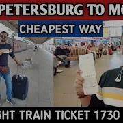 Maximan Train To Moscow