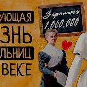 Дрочу На Них