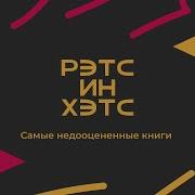 Дарья Кулыгина Остров Перевертышей Рождение Мары
