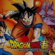 Dragon Ball Super Ost Champas Theme