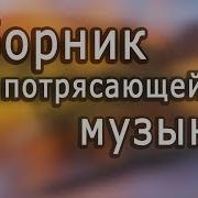 Минусы Красивые