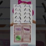 Ты Ноготочки Навела И Щёчки