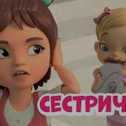 Мама И Дочь Делать Мультики Маленькие