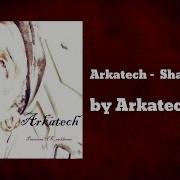 Arkatech Shake Em