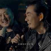 爱江山更爱美人