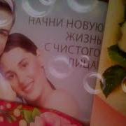 В Наместников Мне Не Нужна Твоя Любовь