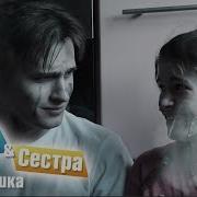 Ебать Старший Брат Ебет