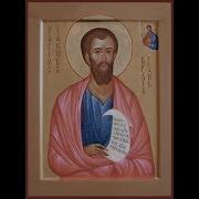 Акафист Святому Апостолу Иакову