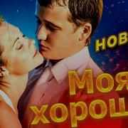 Тамара Перепадя Ромашки