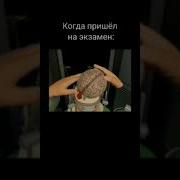 Код Красный Код Красный Мем