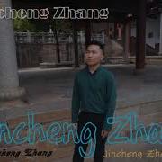 Glorious Jincheng Zhang