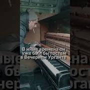 Кавер На Синтезаторе Фраер