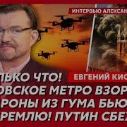 Киселев В Кремле Стрельба Охрана Убита Кум Путина Сгор