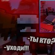 Херейд Игрет На Стриме В Маньяка У Эдисона