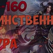 Воинственный Бог Асура