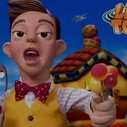 Lazy Town The Mine Song Music Video Uk