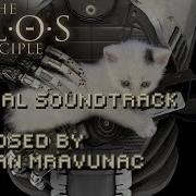 The Talos Principle Ost