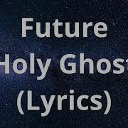 Future Holy Ghost Lyrics