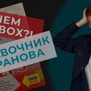 Коллектив Авторов Обществознание Все Темы Экспресс Справочник Для Подготовки К Егэ