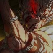 Amv Garou Killer