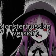 Nightcore Russian