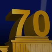 Футаж На Юбилей 70 Лет Конец