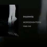 Morgenshtern Insomnia Минус