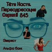 845 Фз