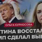 Прощай Контроль
