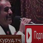 Чумахон Сафаров Соли 1986