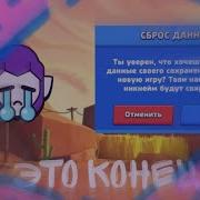 Бравл Старс Бокс Симулятор