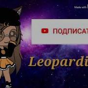 Падает Скрышы Гача Лайф