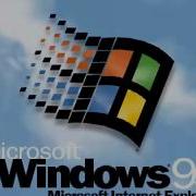 Windows 95 Sound Chord