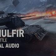 Steel Hunter Battle Wot Music Team Andrey Kulik