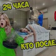 Папа В Сортире Сидит Мама На Кухне