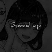 Стэцамен Speed Up